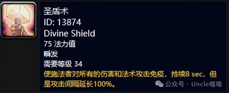 魔兽世界盗贼生活技能学什么好_60盗贼生活技能_盗贼生活技能选择
